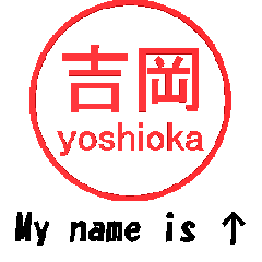 VSTA - Stamp Style Motion [yoshioka] -