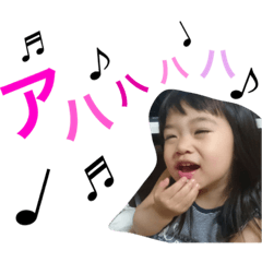 Rira's stamp