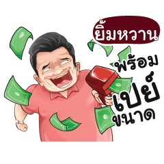 YIMWAN Love with old man_N