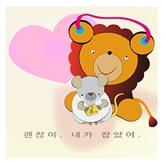 Fat lion goes to work: South Korea