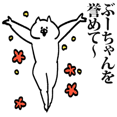 ♡ブーちゃん♡様專用 ♡ブーちゃん♡様專用
