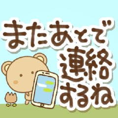 Greetings of kumabon 2