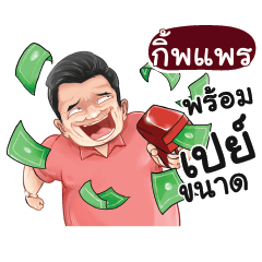 GIFPARE Love with old man_N