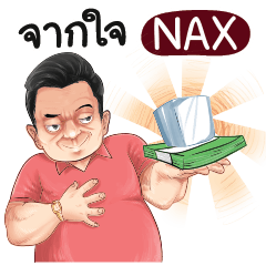 NAX Love with old man e