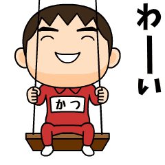 katsu wears training suit 22.