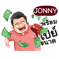 JONNY Love with old man_N e