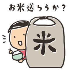 まさりのおかんスタンプ一人暮らしの息子へ