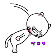 Chiromatsu
