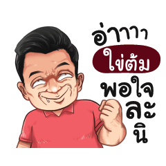KITOM Love with old man_S