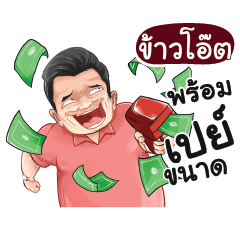 KAOOAT Love with old man_N