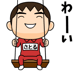 satoru wears training suit 22.