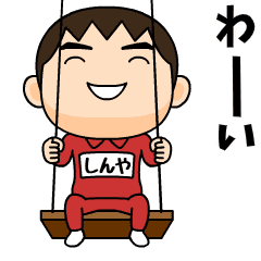shinya wears training suit 22.
