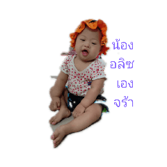 Alice_20210515195411