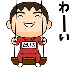 daiki wears training suit 22.