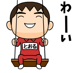 tooru wears training suit 22.