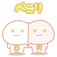 [D&R] NameDifukumarulove1