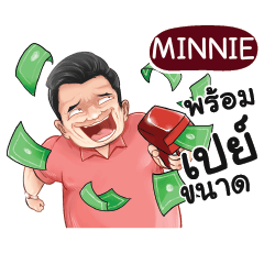 MINNIE Love with old man_N e