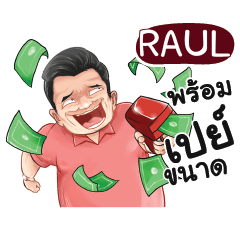 RAUL Love with old man_N e