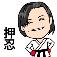 A female karate house daily use sticer