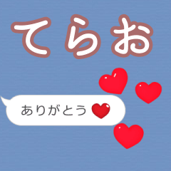 Heart love [terao]