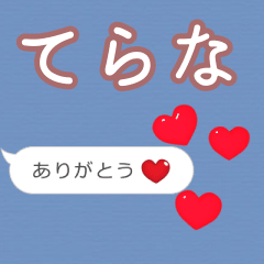 Heart love [terana]