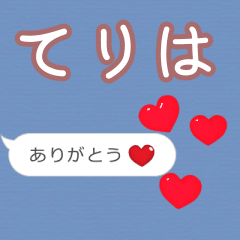 Heart love [teriha]