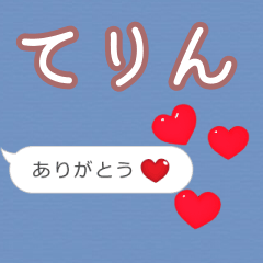 Heart love [terin]