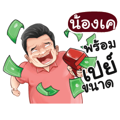 NONGK Love with old man_N