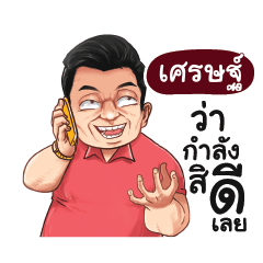 SATR Love with old man_E
