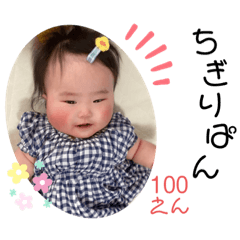 YUZUKI_20210516221959