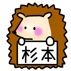 Sugimoto-san Sticker