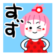suzu's sticker1