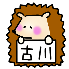 Furukawa-san Sticker