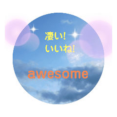 sky photo English daily phrase version2