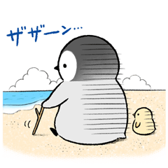 Emperor penguin brothers [summer end]