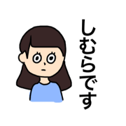 Shimura_E