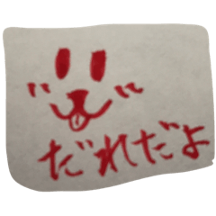 tekitook