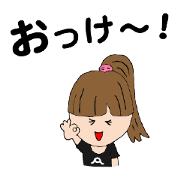 Aika for exclusive use.
