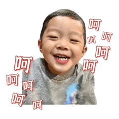 陳小飛成長日常1