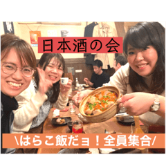 Hana_20210516162555