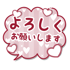 HEARTS-KEIGO-AZUKI