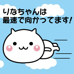 It moves! Rina-chan easy to use sticker