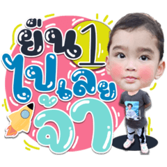 Iamnook_20210516154038