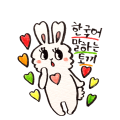 Mofu Mofu Bunny Korean.ver