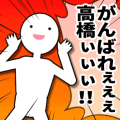 Puppet sticker to send to Mr. Takahashi