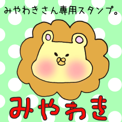 Mr.Miyawaki,exclusive Sticker.