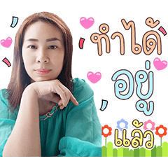 line Mathurose