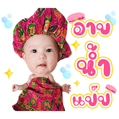 Little Ai-oon