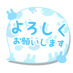 大人可愛いうさちゃん敬語スタンプ 水色 Line スタンプ Line Store 大人可愛いうさちゃん敬語スタンプ 水色 Line スタンプ Line Store