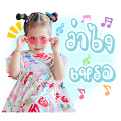 Nong ID naka2